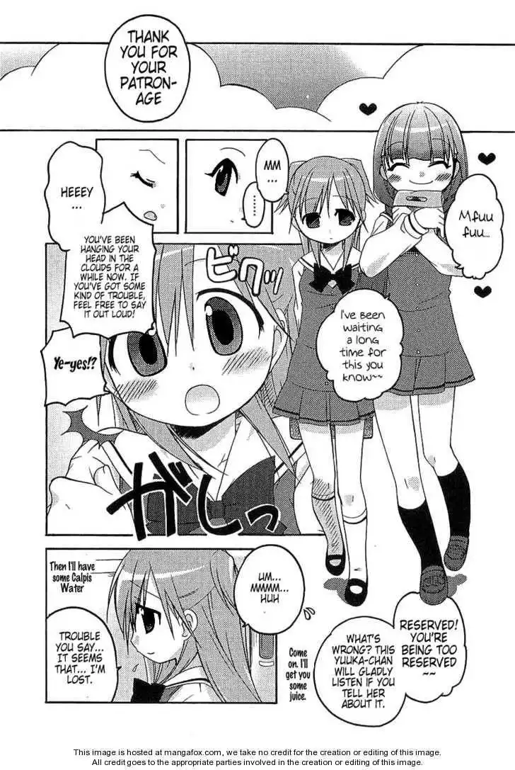 Honoka Lv. Up! Chapter 1 13